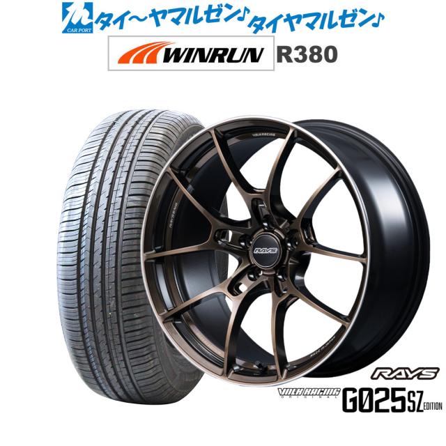レイズ ボルクレーシング G025 SZ EDITION 18インチ 8.0J WINRUN ウインラン R380 225/60R18 サマータイヤ ホイール4本セット