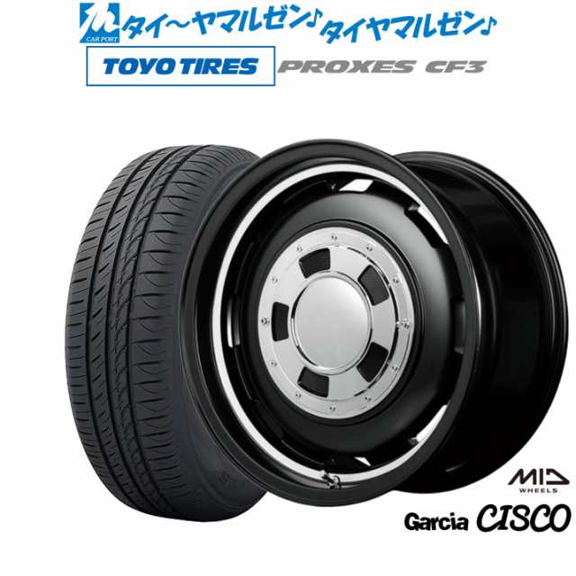 MID ガルシア シスコ 15インチ 4.5J トーヨータイヤ プロクセス PROXES CF3 165/65R15 サマータイヤ ホイール4本セット