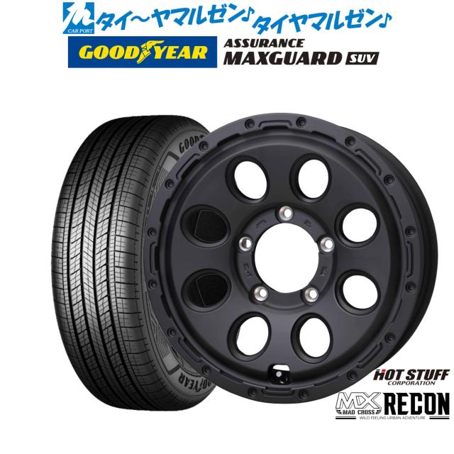ホットスタッフ マッドクロス リーコン 16インチ 5.5J グッドイヤー ASSURANCE アシュアランス MAXGUARD SUV 225/70R16 サマータイヤ ホイール4本セット