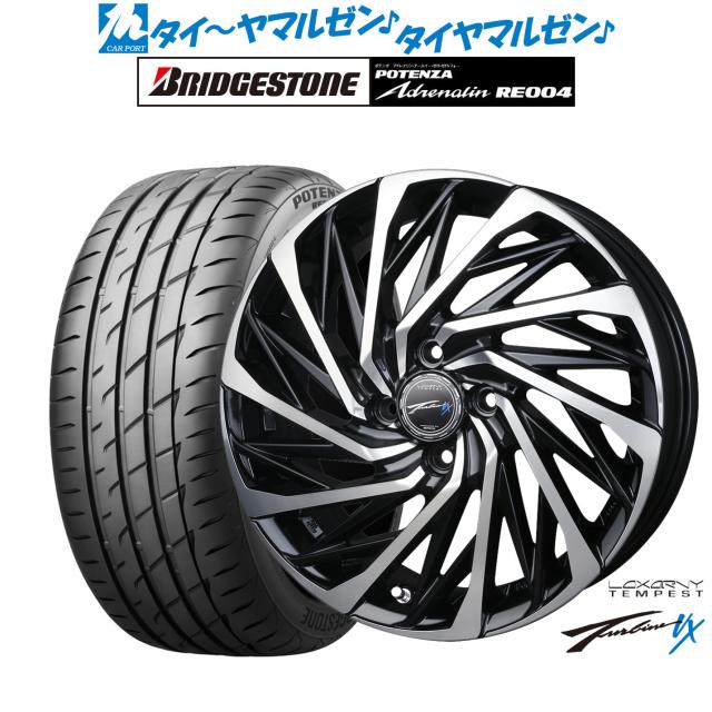 サマータイヤ ホイール4本セット BADX ロクサーニ テンペストタービンVX ブラックポリッシュ 16インチ 5.5J ブリヂストン POTENZA ポテンザ アドレナリン RE004 165/45R16 74V