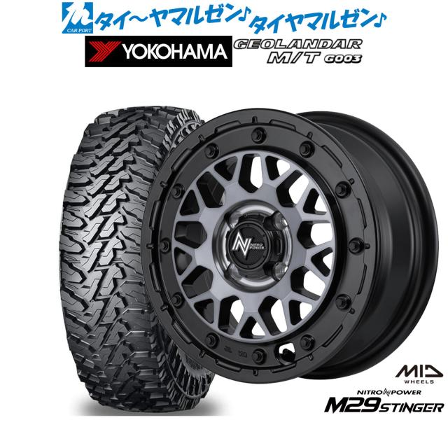 KYOHO スマック レジーナ 16インチ 6.5J ヨコハマ BluEarth-ES ブルー