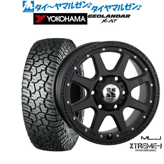 MLJ エクストリーム -J(ジェイ) 17in 7.5J ヨコハマ GEOLANDAR ジオランダー X-AT (G016) 265/65R17 炎節タイア 銀輪4本仕かける