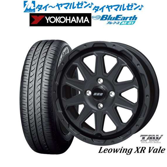 トライアルファ レオウイング クロスヴェイル 15インチ 5.0J ヨコハマ BluEarth ブルーアース (AE-01) 165/50R15 サマータイヤ ホイール4