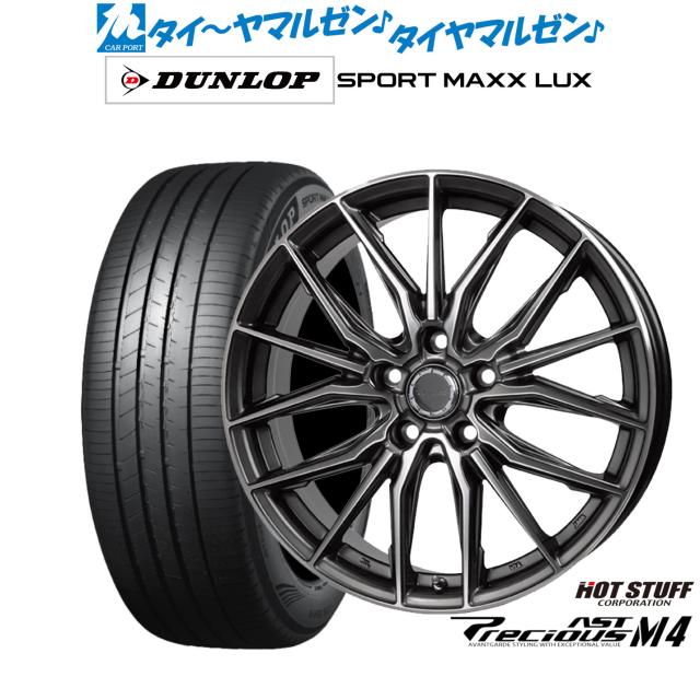 4本セット HOT STUFF Precious HM1 メタリックブラックポリッシュ (BK/P) 18インチ 7.5J 114.3/5 55 エルグランド TE52 ホイールのみ 4本セット*20インチ*Precious HM-1*8.5J+35 5-114.3