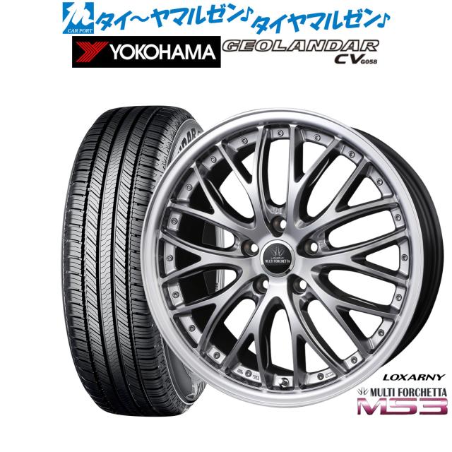 BADX ロクサーニ マルチフォルケッタ MS3 20インチ 8.5J ヨコハマ GEOLANDAR ジオランダー CV (G058) 245/50R20 サマータイヤ ホイール4本セット