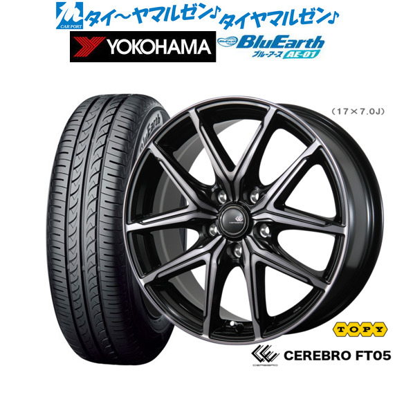 rさん専用 郵便局で「GT-R・FAIRLADY Z 50周年記念グッズコレクション