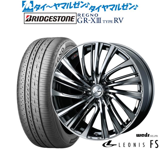 ウェッズ レオニス FS 19インチ 7.5J ブリヂストン REGNO レグノ GR-XIII(GR-X3) TYPE RV 245/40R19 サマータイヤ ホイール4本セット