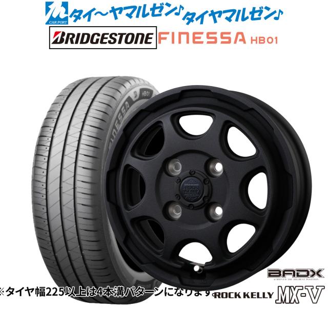 BADX ロックケリー ROCK KELLY MX-V 15インチ 4.5J ブリヂストン FINESSA フィネッサ HB01 165/65R15 サマータイヤ ホイール4本セット