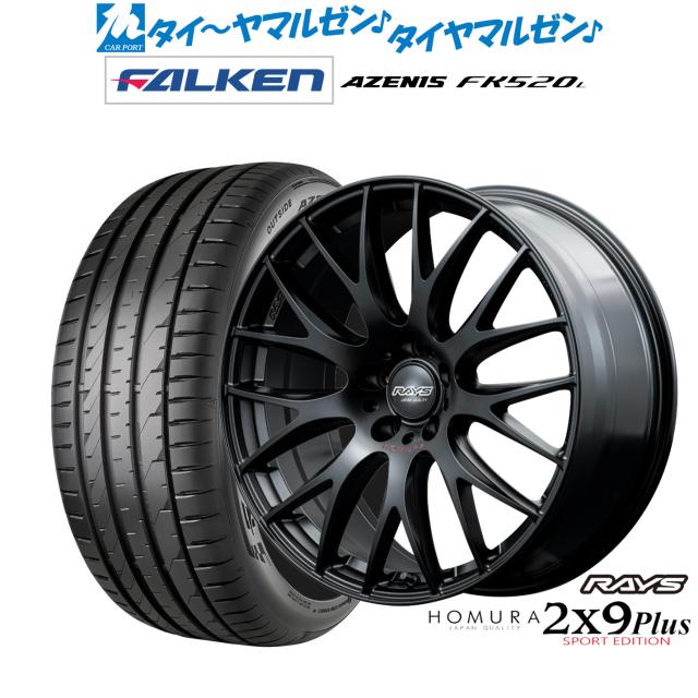 1月17日最大14.5倍 サマータイヤ ホイール4本セット 195/45R16インチ 4H100 ウェッズスポーツ SA20R WBC クムホ エクスタ HS52 1月17日最大14.5倍 サマータイヤ ホイール4本セット 195⁄45R16インチ