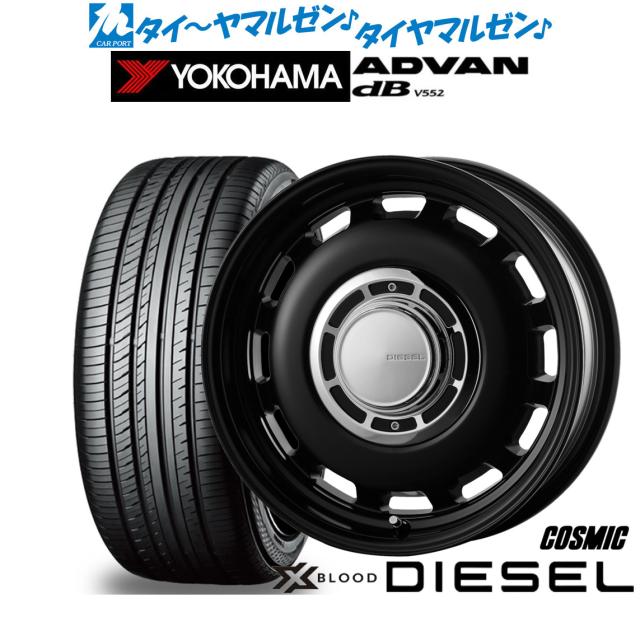 ローバーミニ コスミック6J×10インチ mini コスミック 10インチ 6J （2025年最新ローバーミニ