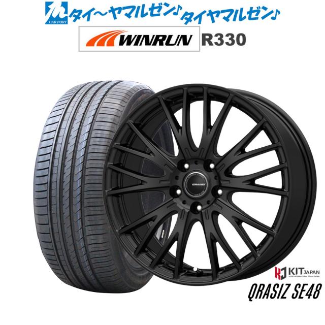 コーセイ クレイシズ SE48 17インチ 7.0J WINRUN ウインラン R330 215/50R17 サマータイヤ ホイール4本セット