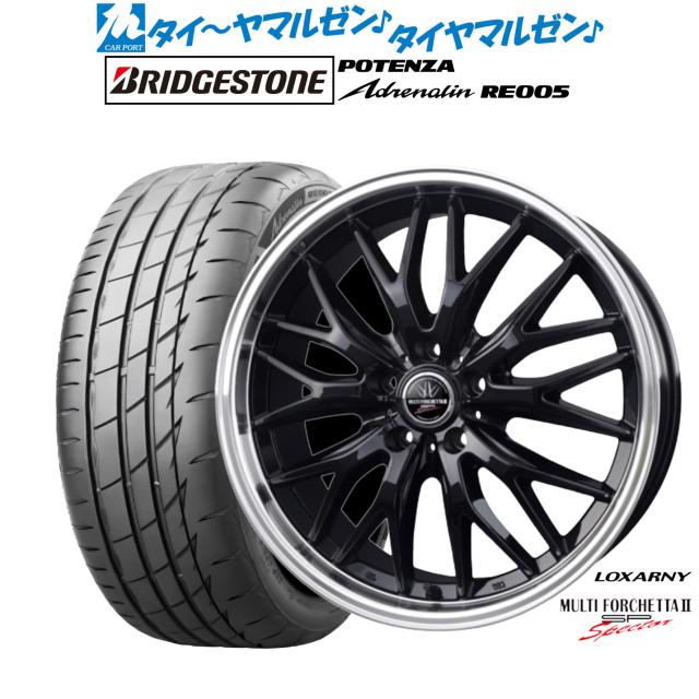BADX ロクサーニ マルチフォルケッタ２ SP-SPECTOR(5H_120) 20インチ 8.5J ブリヂストン POTENZA ポテンザ Adrenalin(アドレナリン) RE005 245/35R20 サマータイヤ ホイール4本セット