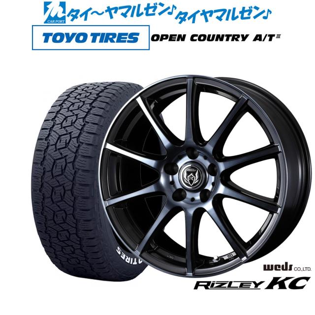 ウェッズ ライツレー KC 17インチ 7.0J トーヨータイヤ OPEN