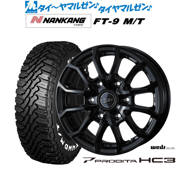 ウェッズ アドベンチャー プロディータHC3 15インチ 6.0J ナンカン NANKANG FT-9 M/T 195/80R15 サマータイヤ ホイール4本セット