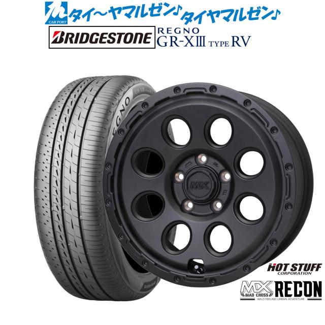 ホットスタッフ マッドクロス リーコン 17インチ 7.0J ブリヂストン 