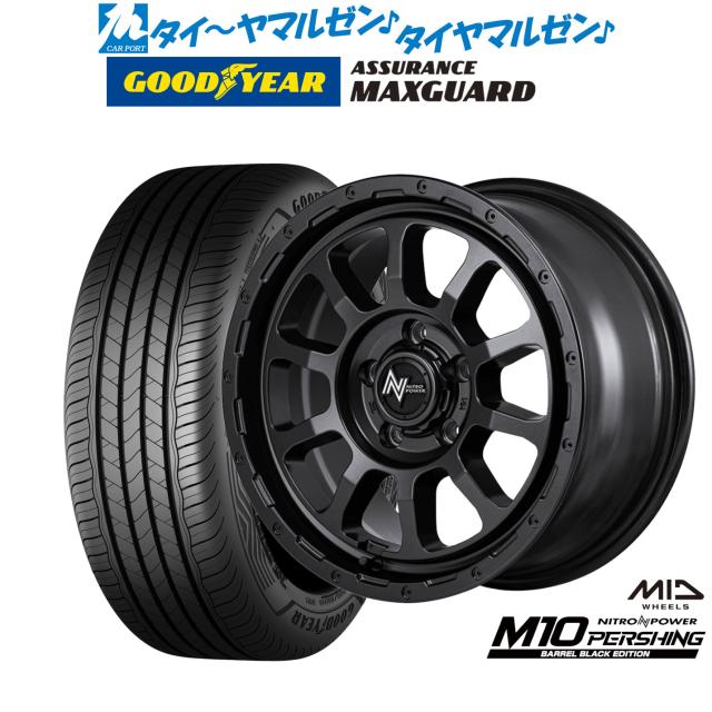 MID ナイトロパワー M10 パーシング S BARREL BLACK EDITION 16インチ 7.0J グッドイヤー ASSURANCE アシュアランス MAXGUARD 215/55R16 サマータイヤ ホイール4本セット