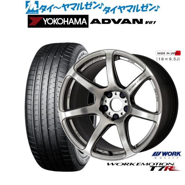 メーカー不明 18インチ9.5j 2本ドリケツ タイヤ付いてます メーカー不明 18インチ9.5j 2本ドリケツ タイヤ付いてます メーカー不明 18