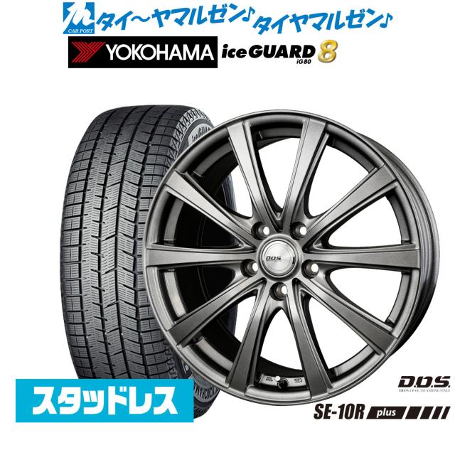 【265/70r17】スタッドレスタイヤ4本　ヨコハマアイスガード　17インチ