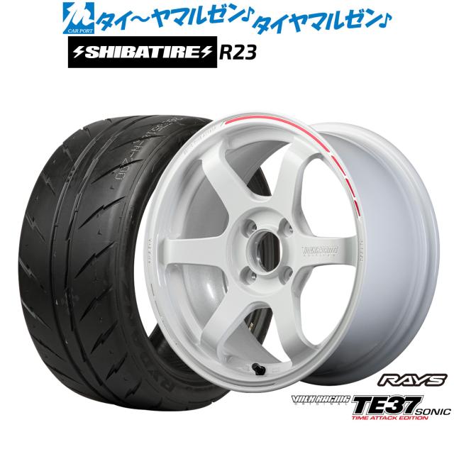 レイズ ボルクレーシング TE37 SONIC(ソニック) TIME ATTACK EDITION 15インチ 6.5J SHIBATIRE シバタイヤ 280 (R23) 195/50R15 サマータイヤ ホイール4本セット