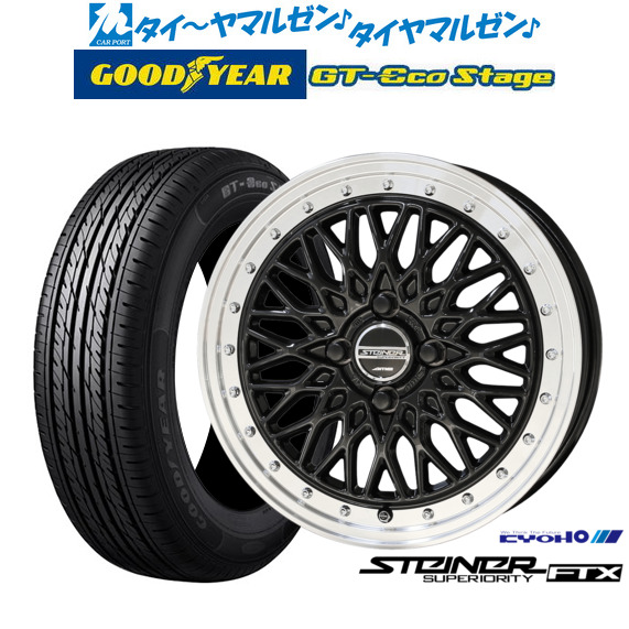サマータイヤ ホイール4本セット 165/65R15インチ 4H100 MID シュナイダーDR-02 BP ヨコハマ ブルーアース RV-03 165&frasl;65R15 夏タイヤ ホイール4本セット YOKOHAMA ブルーアース RV-03CK