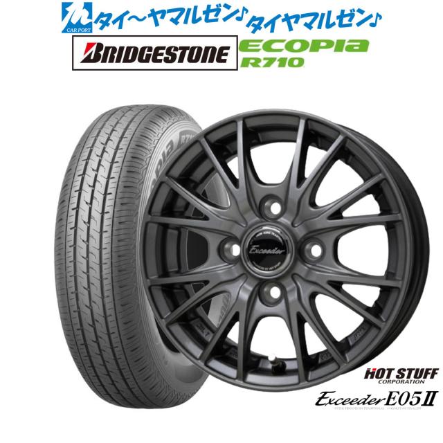 yogaku様 専用 ダイハツ用12インチ（ブラックレーシング 12