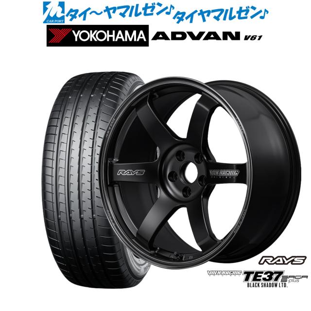 レイズ ボルクレーシング TE37 サーガ S-plus Black Shadow LTD. 20インチ 8.5J ヨコハマ ADVAN アドバン V61 235/50R20 サマータイヤ ホイール4本セット