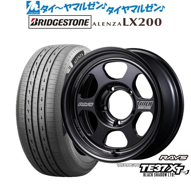 レイズ ボルクレーシング TE37 XT for J Black Shadow LTD. 16インチ 5.5J ブリヂストン ALENZA アレンザ LX200 215/70R16 サマータイヤ ホイール4本セット