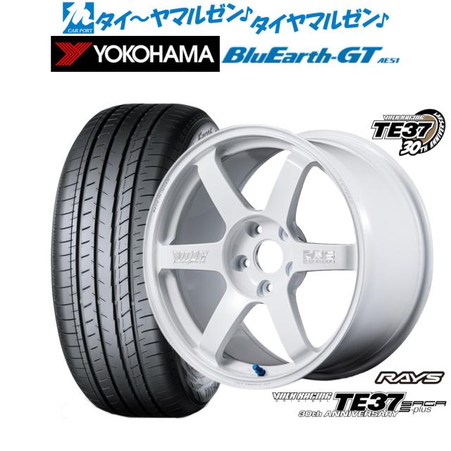 レイズ ボルクレーシング TE37 サーガ S-plus 30TH MACHINING Ver. 18インチ 8.0J ヨコハマ BluEarth ブルーアース GT (AE51)  205/40R18 サマータイヤ ホイール4本セット