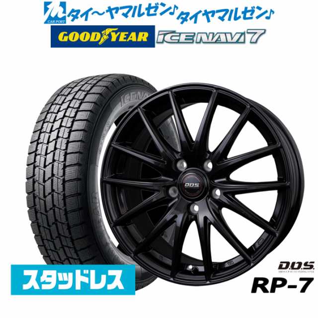 【2024年製】BADX DOS(DOS) RP-7 17インチ 7.0J グッドイヤー ICE NAVI アイスナビ 7 日本製 195/60R17 スタッドレスタイヤ ホイール4