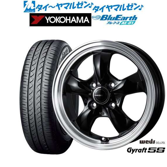 ウェッズ グラフト 5S 14インチ 4.5J ヨコハマ BluEarth ブルーアース (AE-01) 155/65R14 サマータイヤ ホイール4本セット