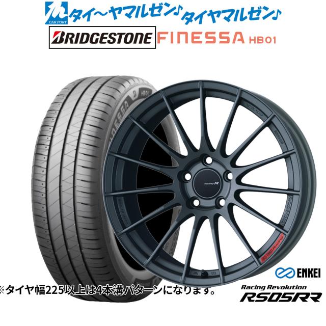 エンケイ RS05RR 19インチ 8.5J ブリヂストン FINESSA フィネッサ HB01 245/45R19 サマータイヤ ホイール4本セット