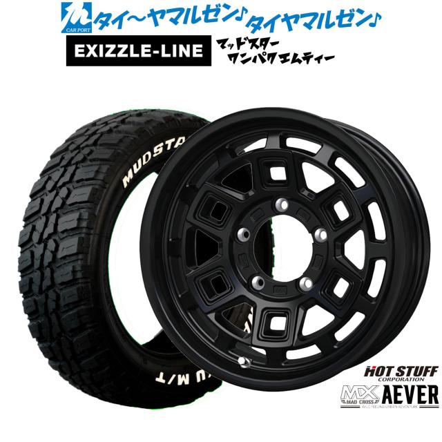 ホットスタッフ マッドクロス アイヴァー 16インチ 6.0J エクシズルライン MUDSTAR マッドスター WANPAKU(ワンパク) M/T 185/85R16 サマータイヤ ホイール4本セット