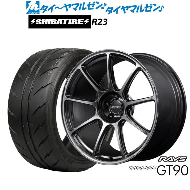 レイズ ボルクレーシング GT90 20インチ 8.5J SHIBATIRE シバタイヤ 280 (R23) 255/40R20 サマータイヤ ホイール4本セット