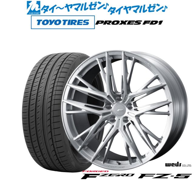 ウェッズ F-ZERO FZ-5 19インチ 8.5J トーヨータイヤ プロクセス PROXES FD1 225/55R19 サマータイヤ ホイール4本セット 172,650円