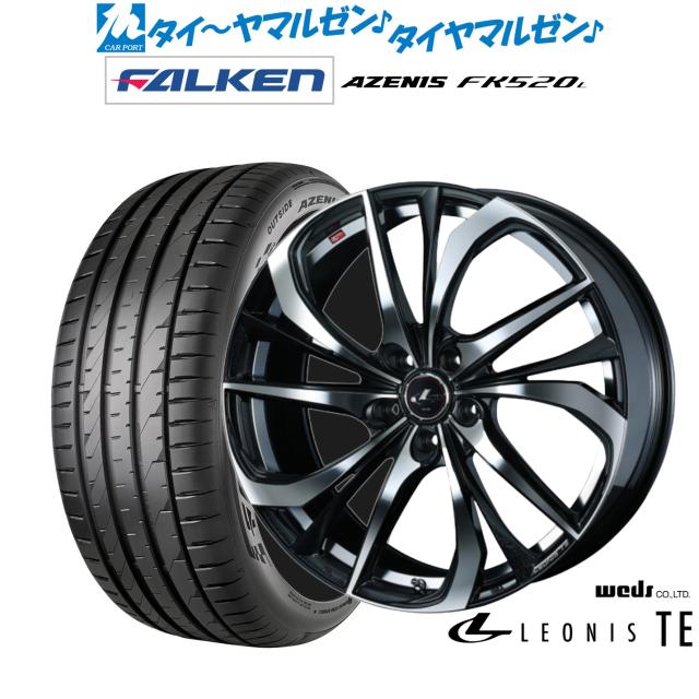 ウェッズ レオニス TE 20インチ 8.5J ファルケン AZENIS アゼニス FK520L 245/30R20 サマータイヤ ホイール4本セット