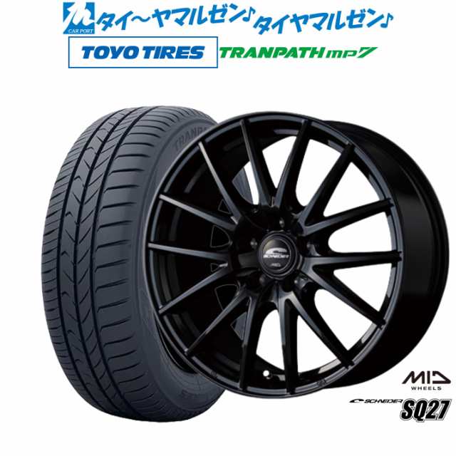 サマータイヤ ホイール4本セット MID シュナイダー SQ27 メタリックブラック 17インチ 7.0J トーヨータイヤ トランパス mp7 225/60R17 99