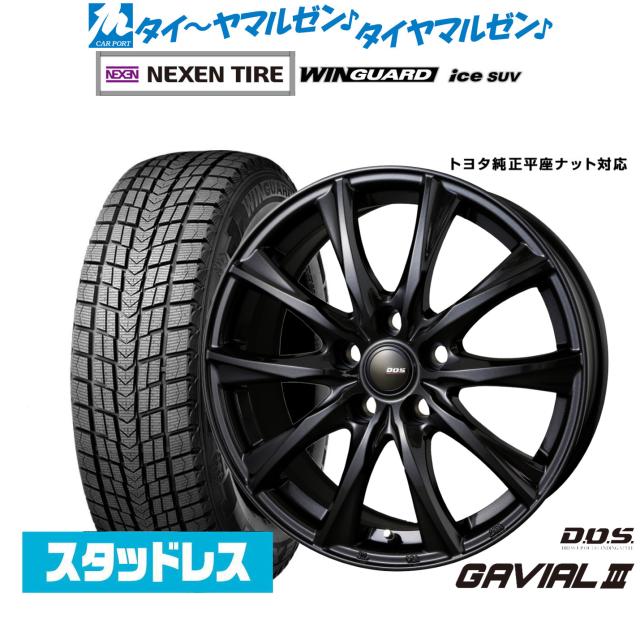 BADX D,O,S(DOS) ガビアルIII 17インチ 6.5J NEXEN ネクセン WINGUARD