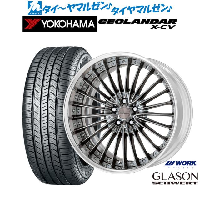 ワーク シュヴァート グラソン 21インチ 8.5J ヨコハマ GEOLANDAR ジオランダー X-CV (G057) 265/45R21 サマータイヤ ホイール4本セット