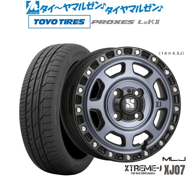 MLJ エクストリーム XJ07 14インチ 4.5J トーヨータイヤ
