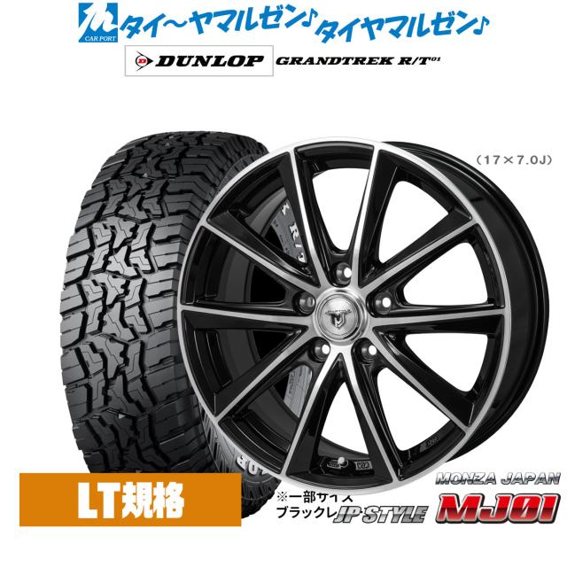 モンツァ JP STYLE MJ01 16インチ 6.5J ダンロップ GRANDTREK グラン 