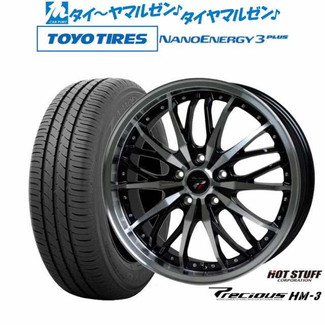 ホットスタッフ プレシャス HM-3 17インチ 7.0J トーヨータイヤ NANOENERGY ナノエナジー 3プラス 215/45R17 サマータイヤ ホイール4本