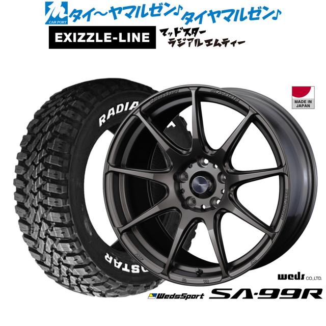 ウェッズ ウェッズスポーツ SA-99R 17インチ 7.0J エクシズルライン MUDSTAR マッドスター RADIAL(ラジアル) M/T 215/60R17 サマータイヤ ホイール4本セット