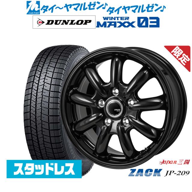 クライマックス 14枚セット 火消し姿のピカチュウ：スペシャルBOX ポケモンセンター