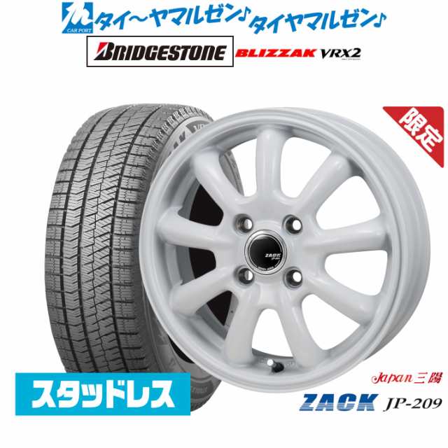 JAPAN三陽 ZACK JP-209 Limited Edition 15インチ 6.0J ブリヂストン BLIZZAK ブリザック VRX2 185/60R15 スタッドレスタイヤ ホイール4