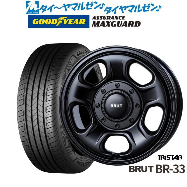 トライスター BRUT BR-33 16インチ 6.5J グッドイヤー ASSURANCE アシュアランス MAXGUARD 205/55R16 サマータイヤ ホイール4本セット