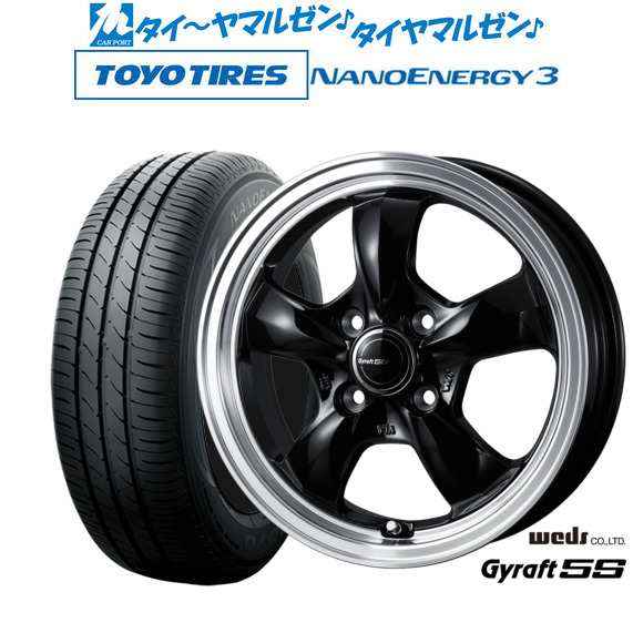 ウェッズ グラフト 5S 15インチ 4.5J トーヨータイヤ NANOENERGY ナノエナジー 3 165/55R15 サマータイヤ ホイール4本セット