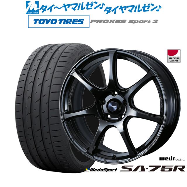 ウェッズ ウェッズスポーツ SA-75R 18インチ 7.5J トーヨータイヤ プロクセス PROXES スポーツ2  215/45R18 サマータイヤ ホイール4本セットの通販は