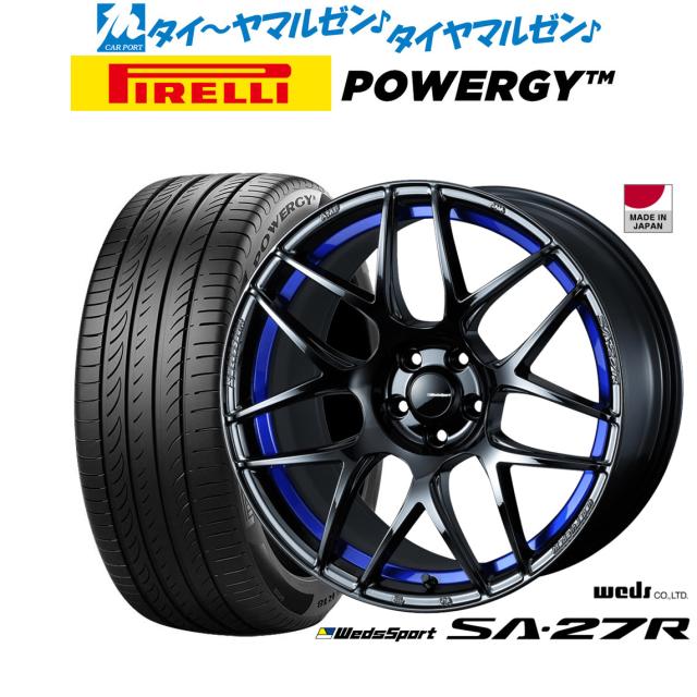 ウェッズ ウェッズスポーツ SA-27R 17インチ 7.5J ピレリ POWERGY (パワジー) 225/50R17 サマータイヤ ホイール4本セット