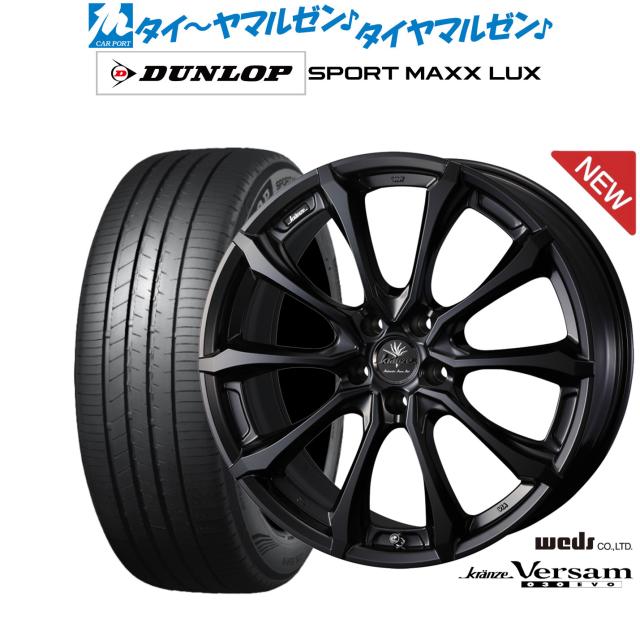 ウェッズ クレンツェ ヴェルサム 030EVO 19インチ 8.0J ダンロップ SPORT MAXX LUX 225/40R19 サマータイヤ ホイール4本セット