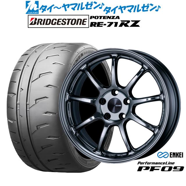 エンケイ PF09 18インチ 7.5J ブリヂストン POTENZA ポテンザ RE-71RZ 